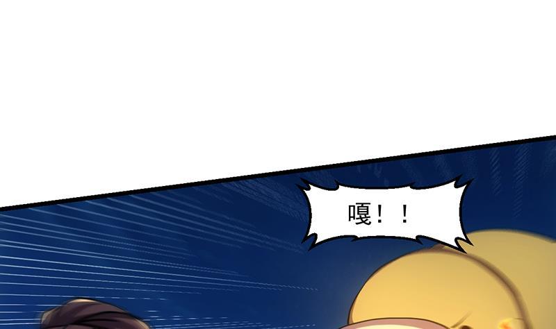 第103话 火云的野心36