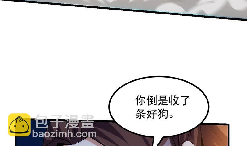 第103话 火云的野心40
