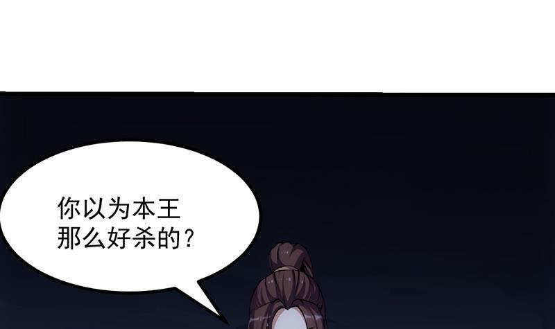 第103话 火云的野心51
