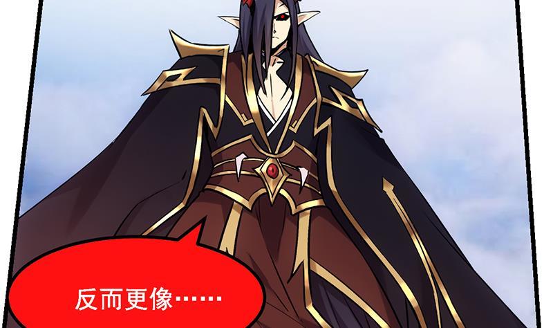 第104话 神与魔的对决15