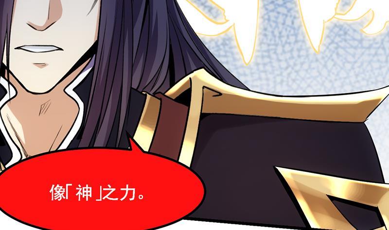 第104话 神与魔的对决18