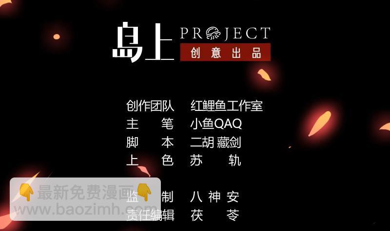 第104话 神与魔的对决2