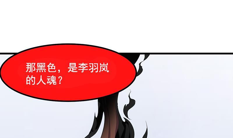 第104话 神与魔的对决23