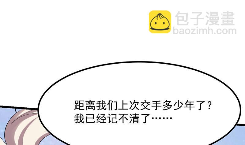 第104话 神与魔的对决34