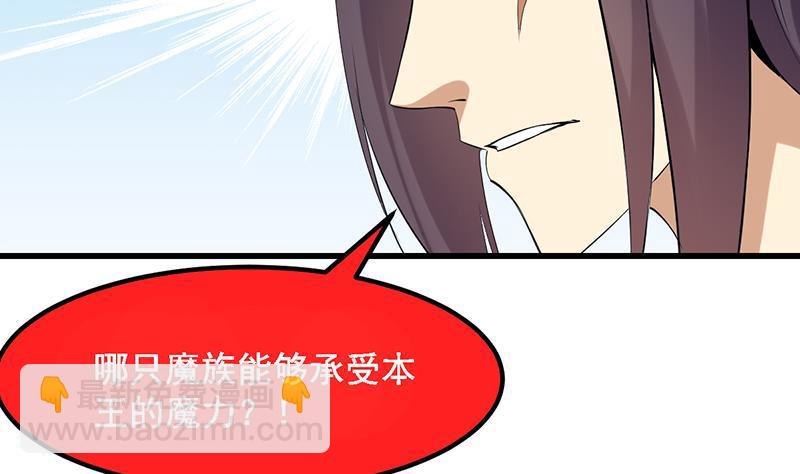 第104话 神与魔的对决43
