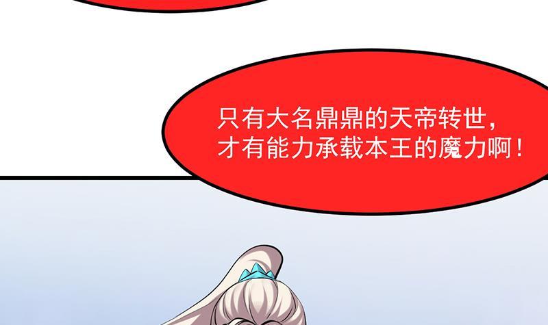 第104话 神与魔的对决44