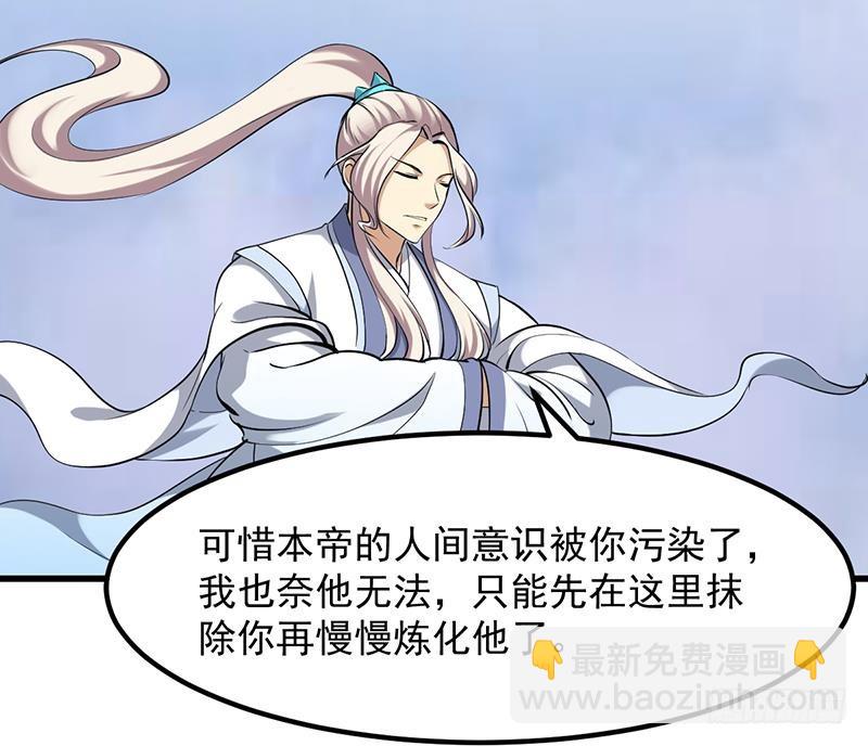 第104话 神与魔的对决47