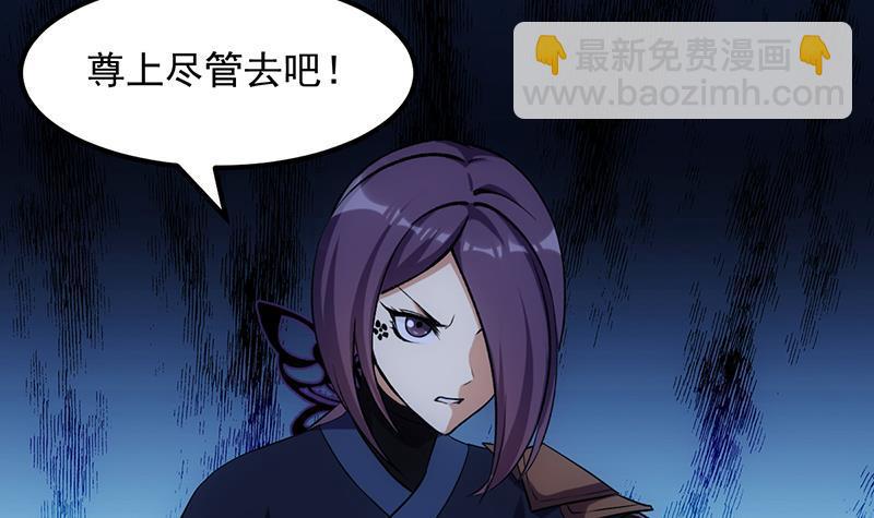 第104话 神与魔的对决5