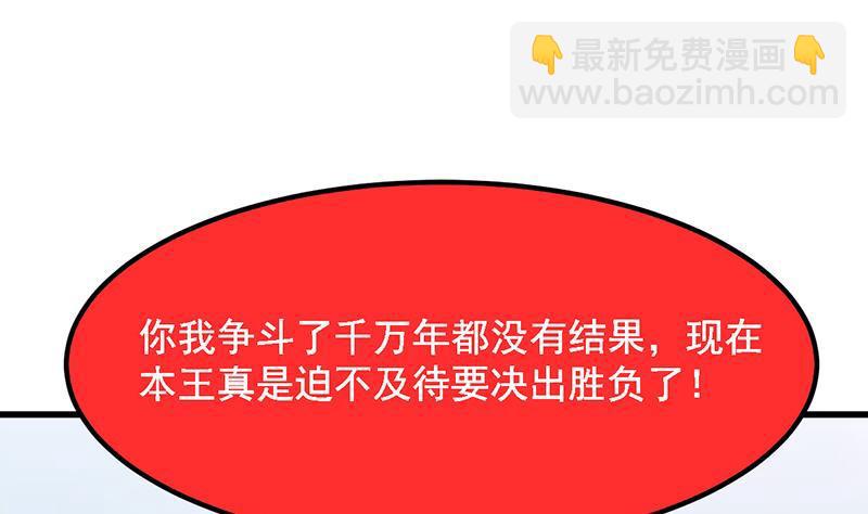第104话 神与魔的对决52