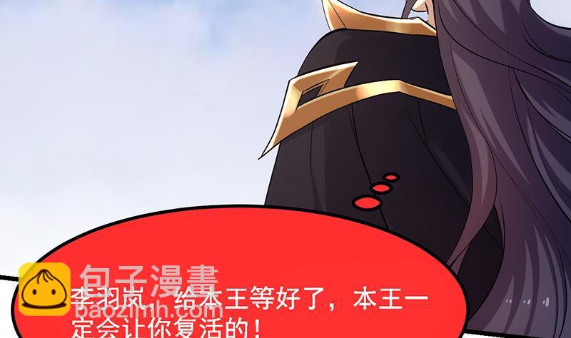 第104话 神与魔的对决56