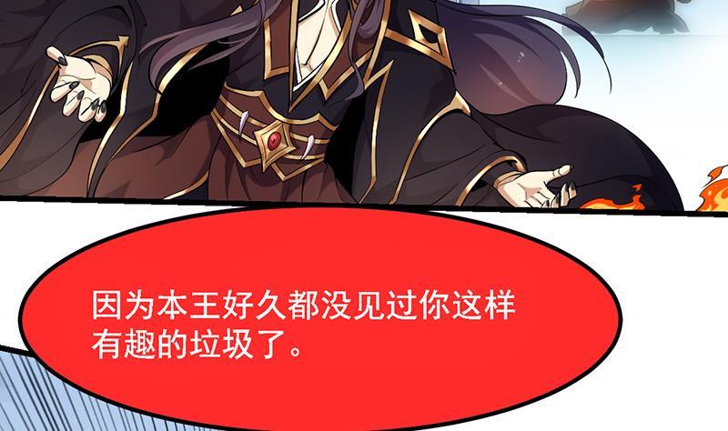 第104话 神与魔的对决59