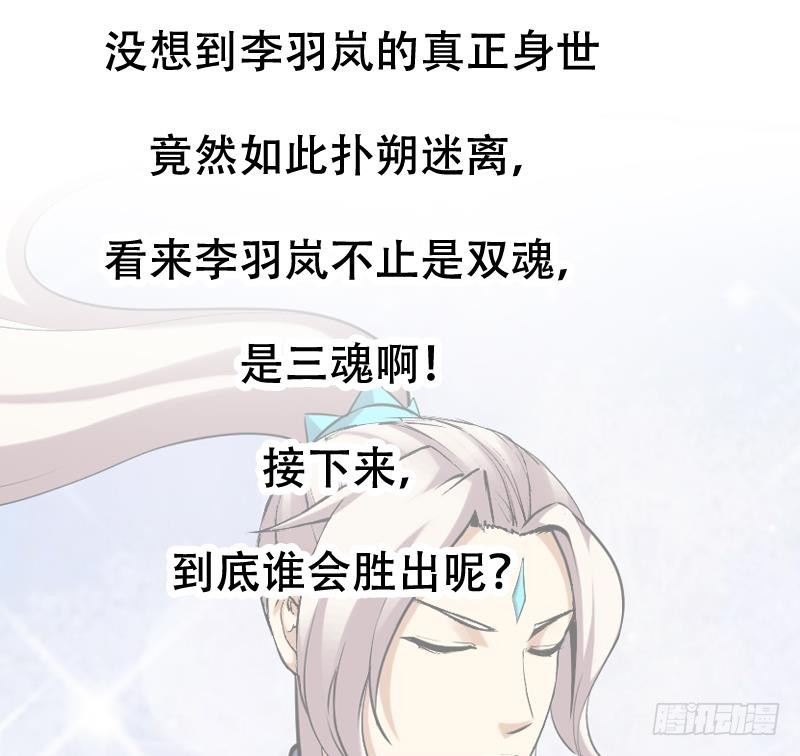 第104话 神与魔的对决64