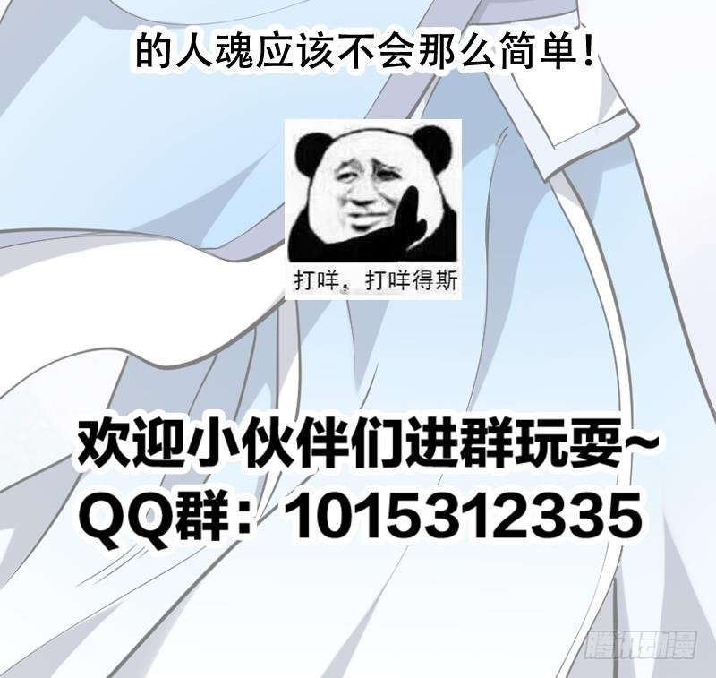 第104话 神与魔的对决66