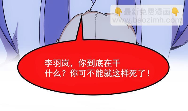 第104话 神与魔的对决9