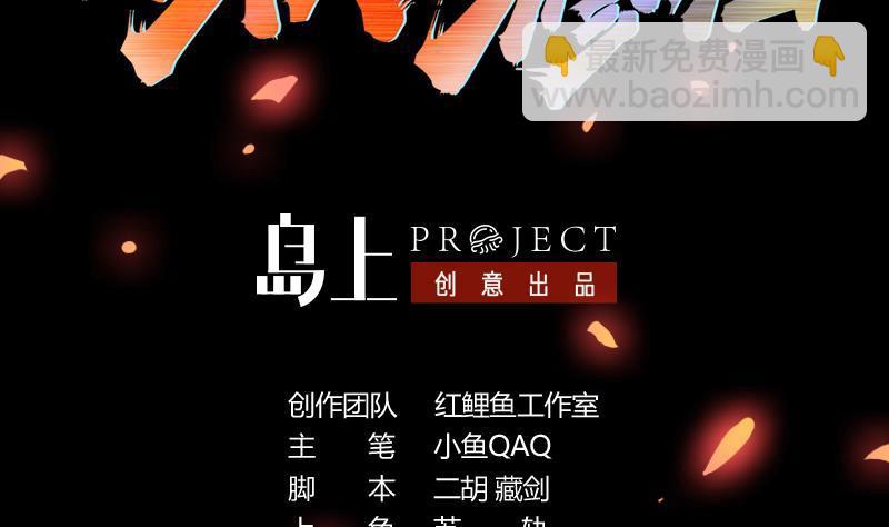 第106话 最后一次1