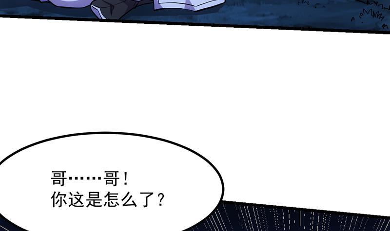 第106话 最后一次11