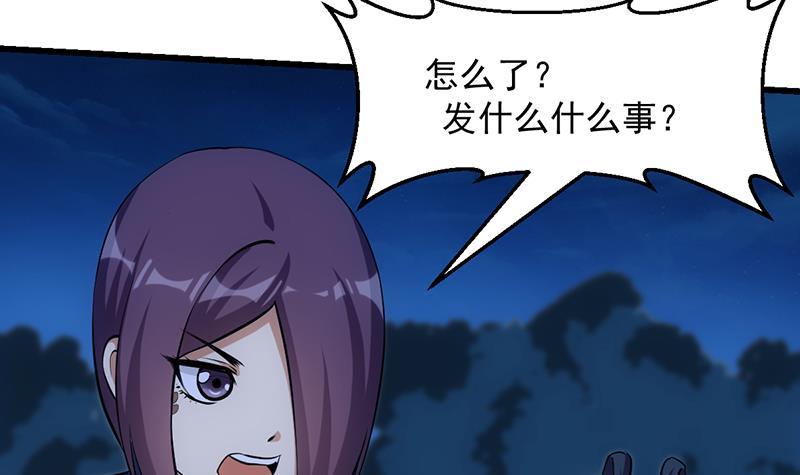 第106话 最后一次14