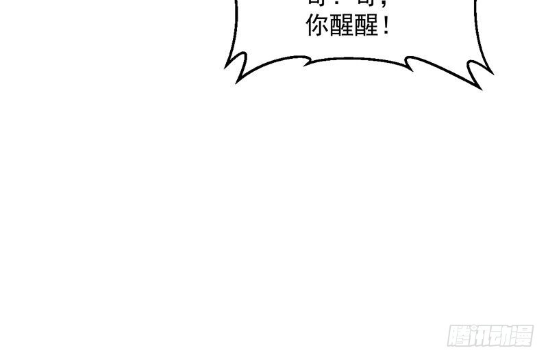 第106话 最后一次20