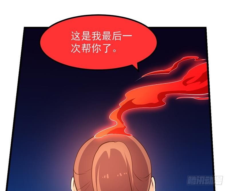 第106话 最后一次33