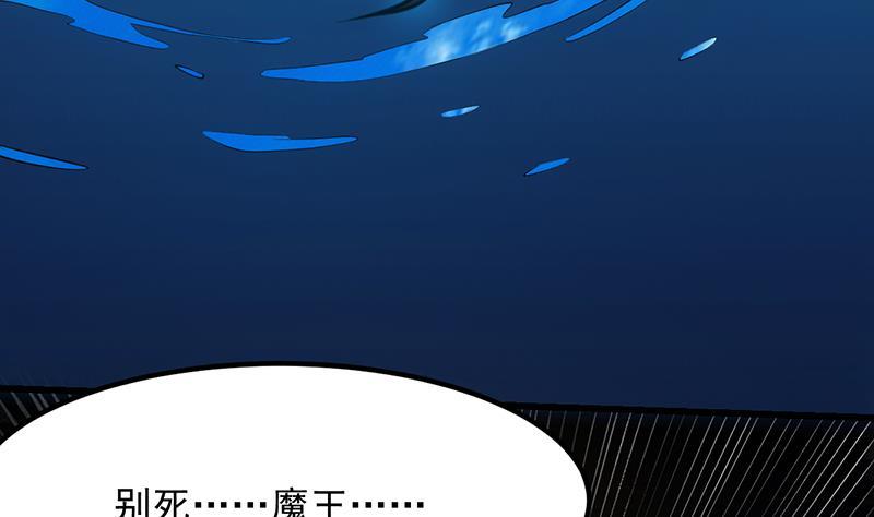 第106话 最后一次43