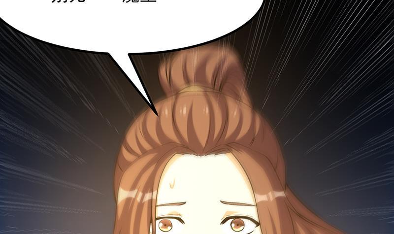 第106话 最后一次44