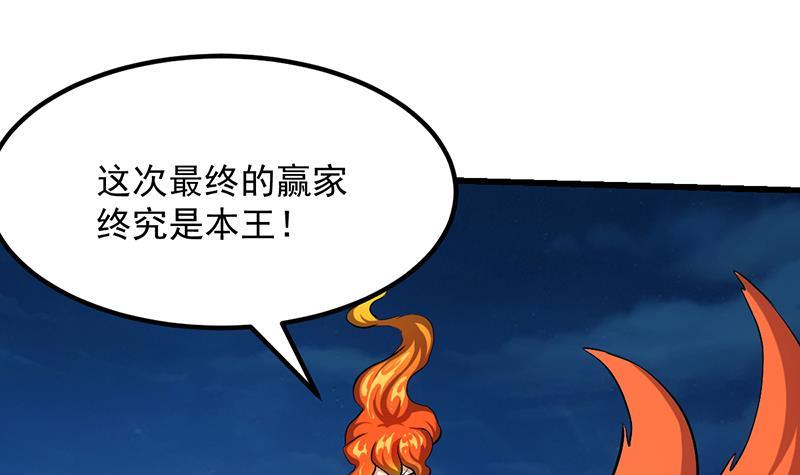 第106话 最后一次54
