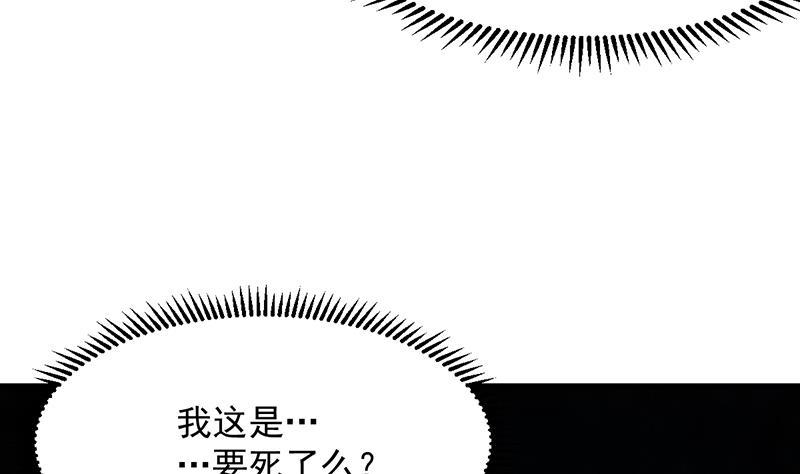 第106话 最后一次6