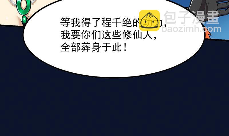 第106话 最后一次60
