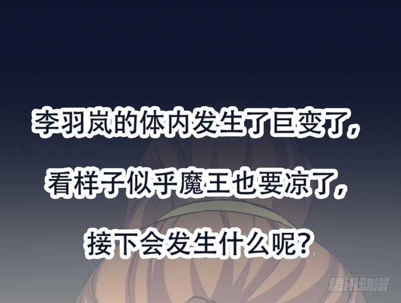 第106话 最后一次61