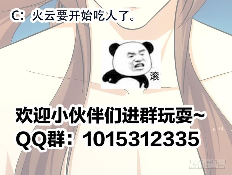 第106话 最后一次63