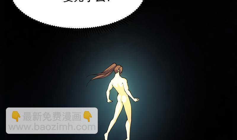 第106话 最后一次7