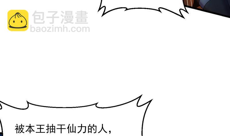 第107话 意外的救场11