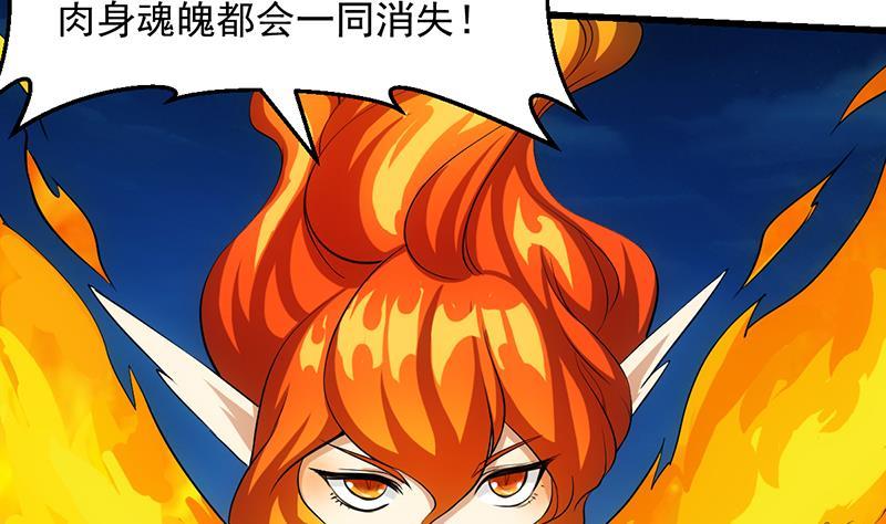 第107话 意外的救场12