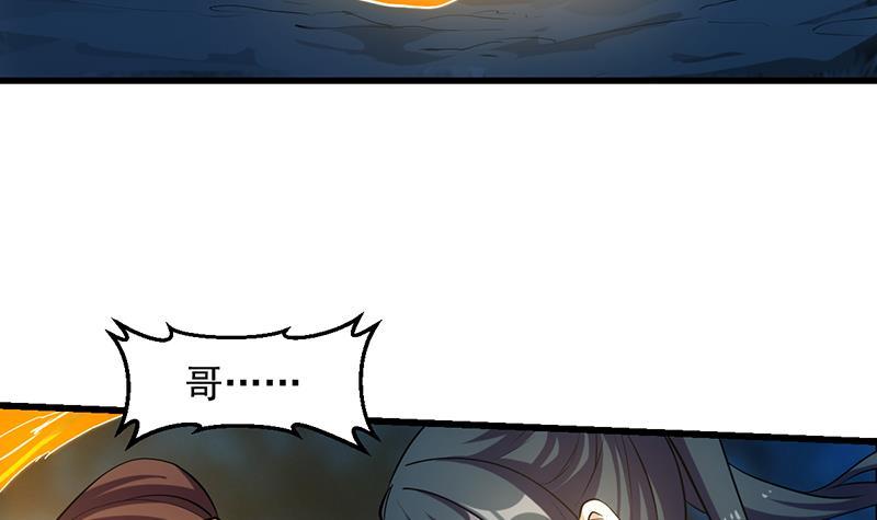 第107话 意外的救场23