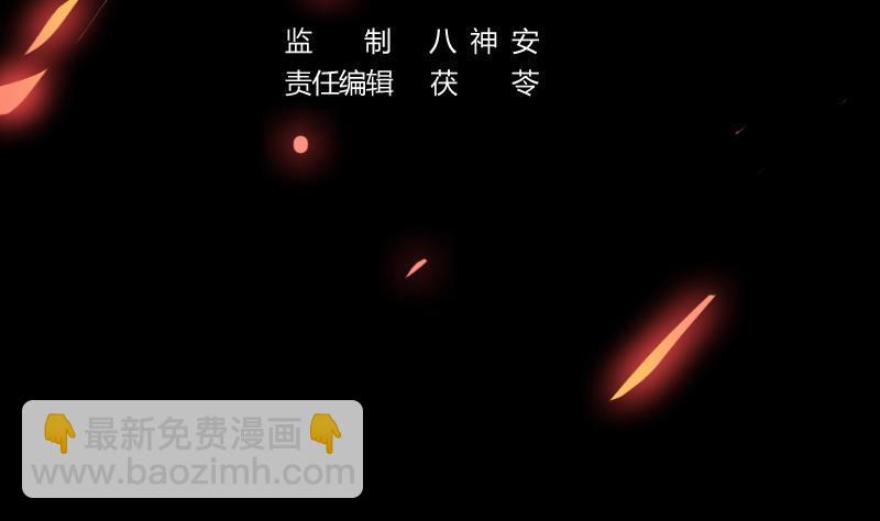 第107话 意外的救场3