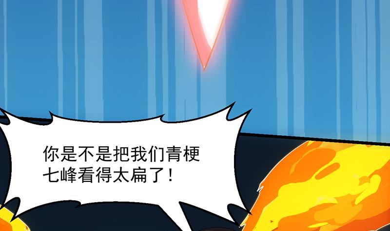 第107话 意外的救场30