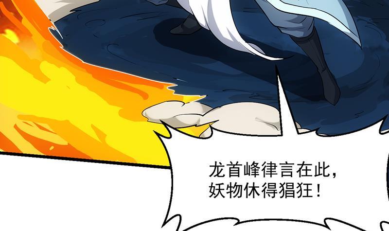 第107话 意外的救场32