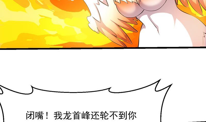 第107话 意外的救场35