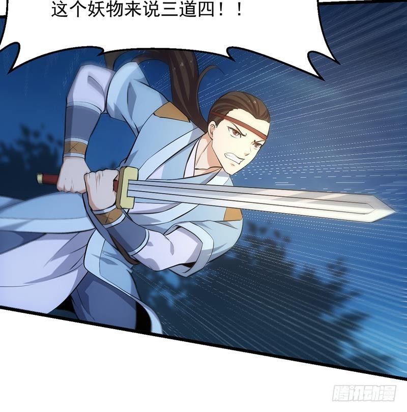 第107话 意外的救场36
