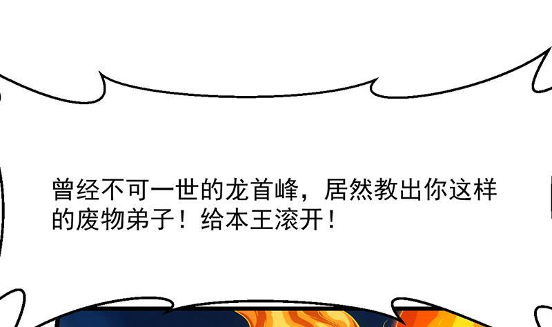 第107话 意外的救场43