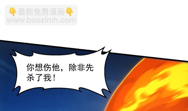 第107话 意外的救场48