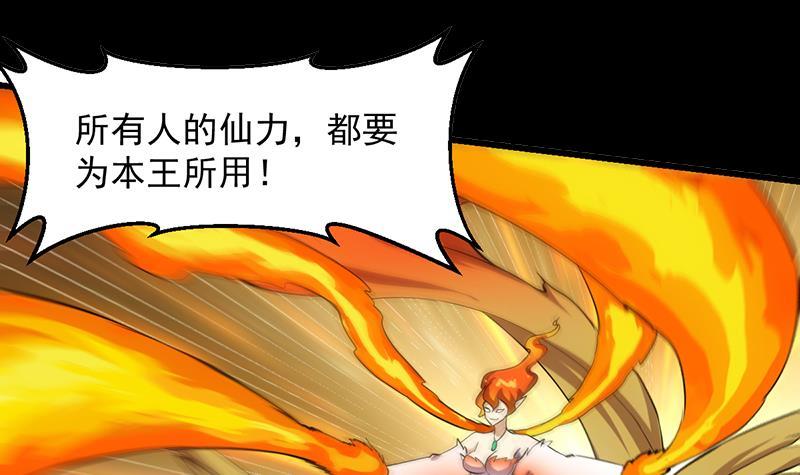 第107话 意外的救场5