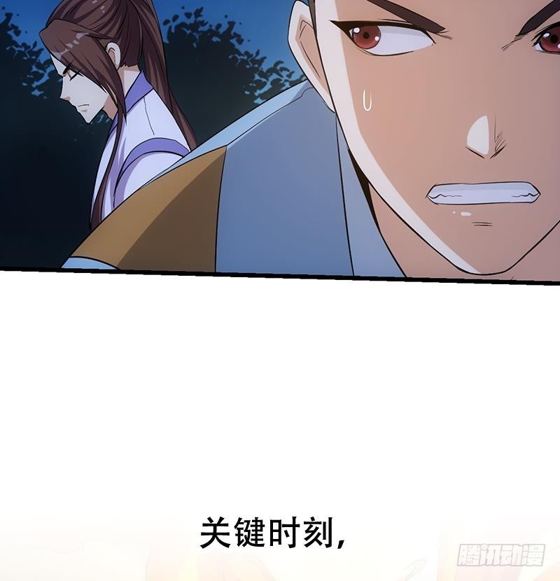 第107话 意外的救场58
