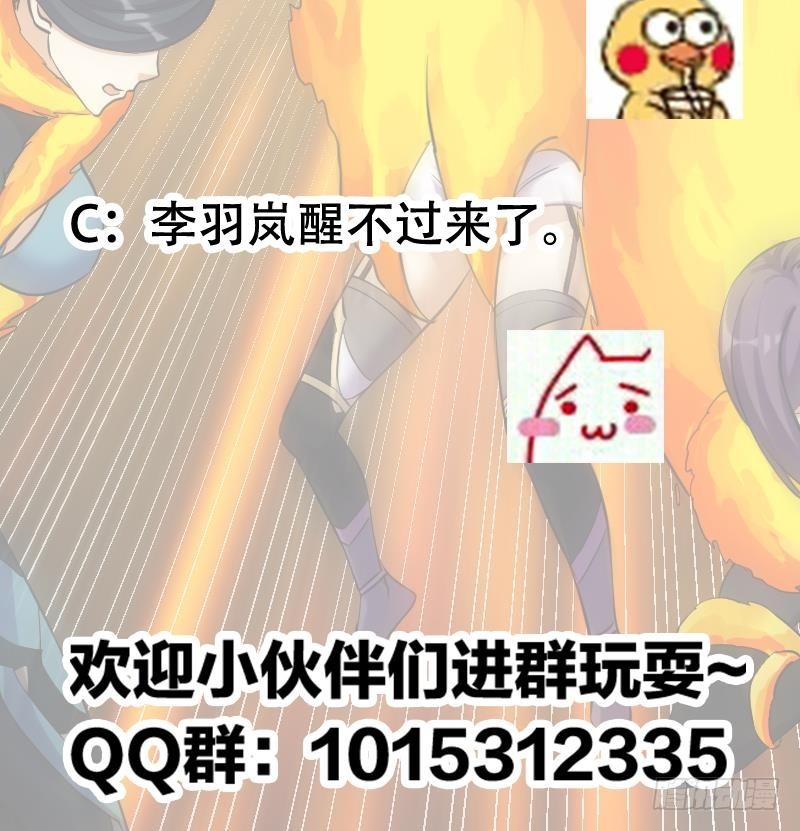 第107话 意外的救场60