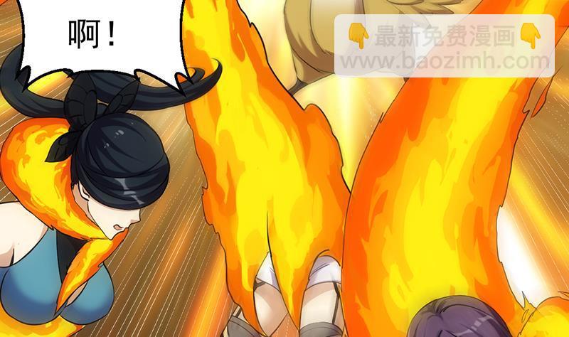 第107话 意外的救场9