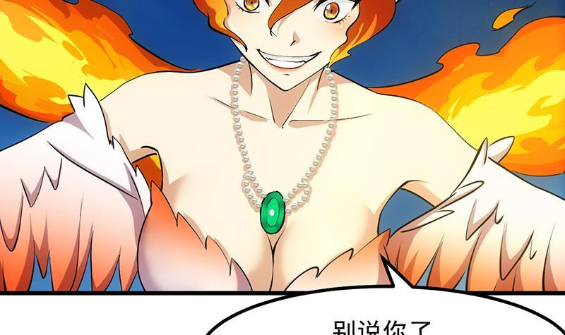 第109话 李羽岚归来！11