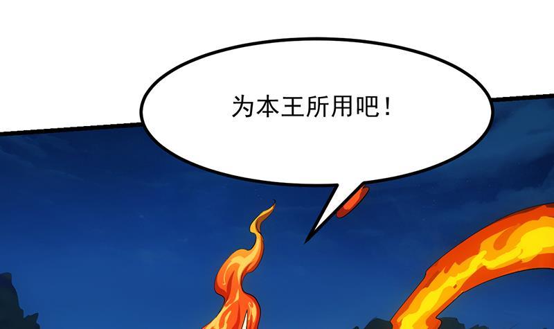 第109话 李羽岚归来！17