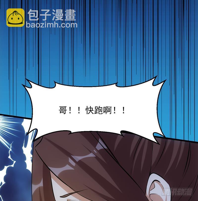 第109话 李羽岚归来！25