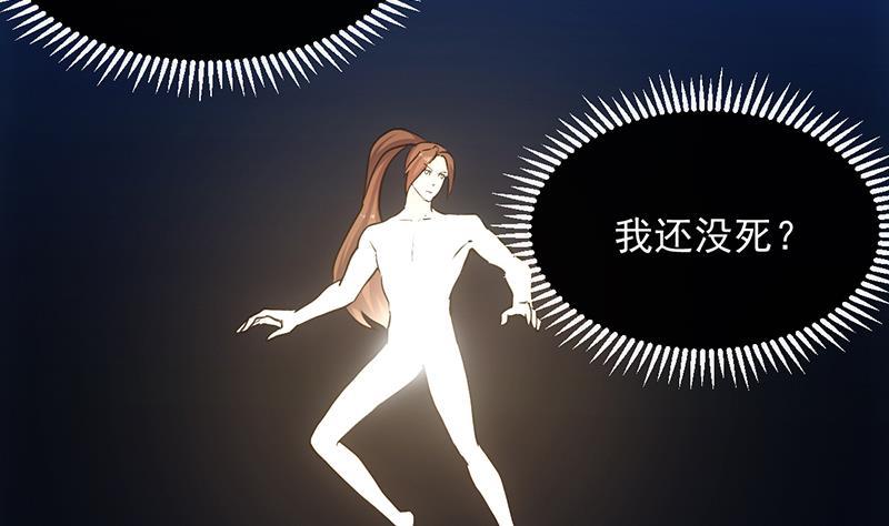 第109话 李羽岚归来！28