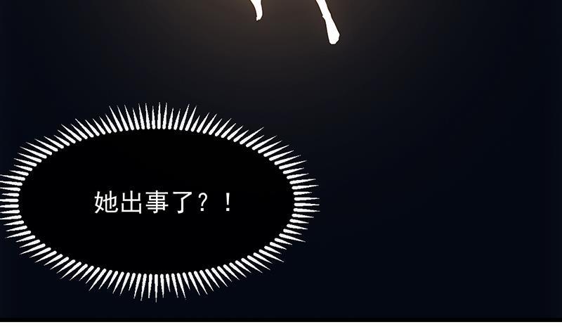 第109话 李羽岚归来！29